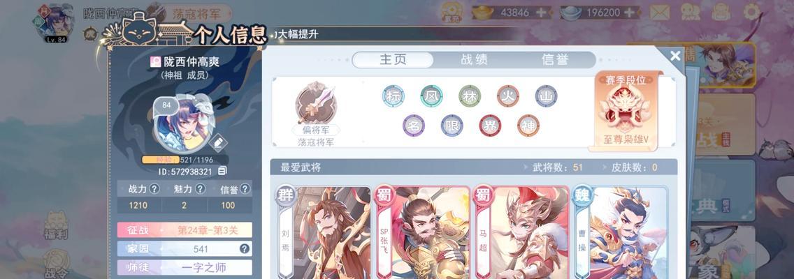 三国杀珠宝优先获得什么？如何合理分配资源以获取最大收益？  第3张