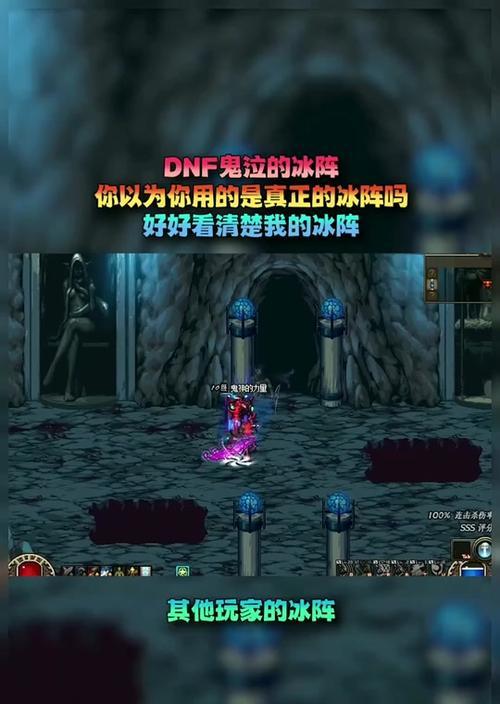 dnf中哪些职业擅长冰属性？选择哪个职业好？  第2张