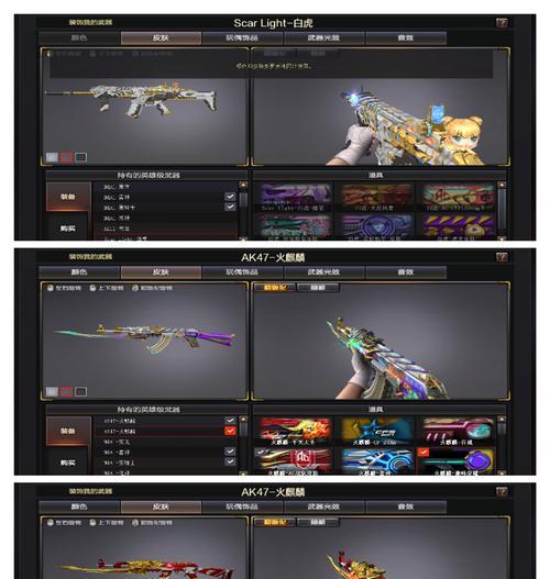 CF青鹤武器保底需要多少次抽奖？保底机制是怎样的？  第1张