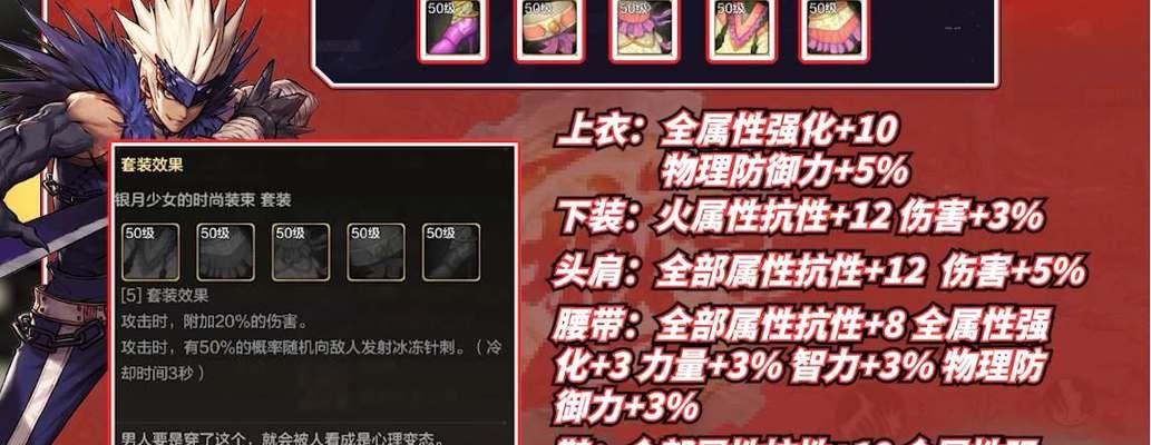 dnf鬼泣武器过渡推荐是什么？  第2张