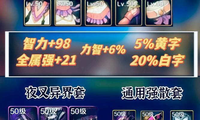 dnf鬼泣武器过渡推荐是什么？  第3张