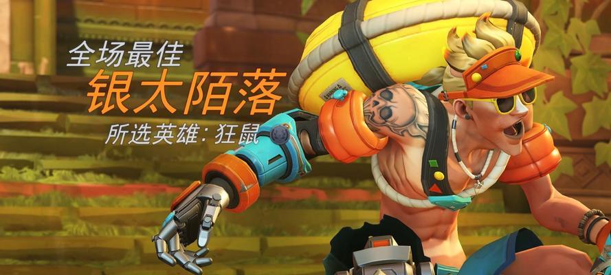 天使技巧守望先锋手柄怎么用？操作技巧有哪些？  第1张