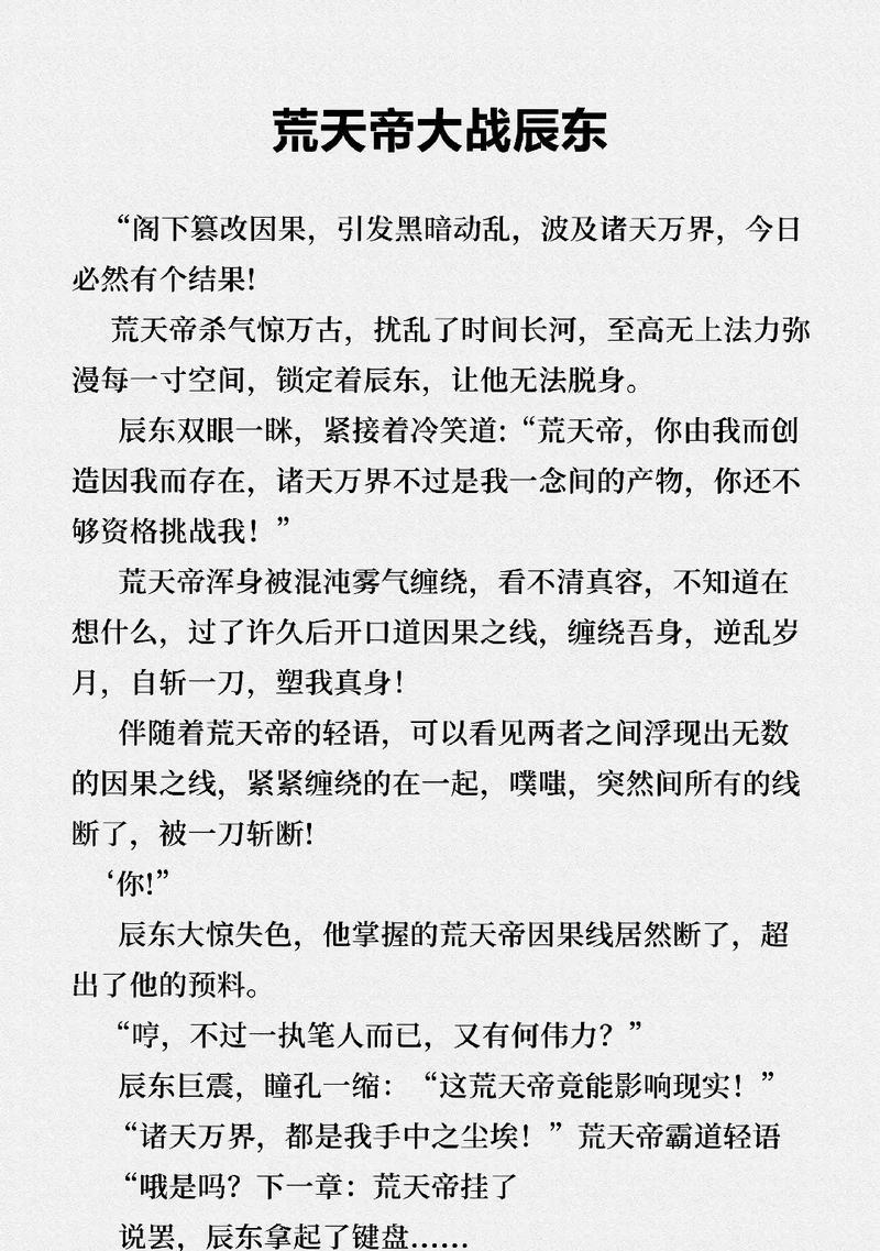 完美世界诡异始祖任务是什么？红毛怪有何用途？  第1张