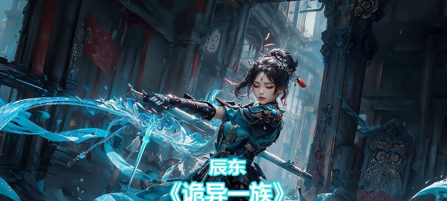 完美世界诡异始祖任务是什么？红毛怪有何用途？  第3张