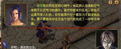 魔域新账号开启三宠方法是什么？  第1张