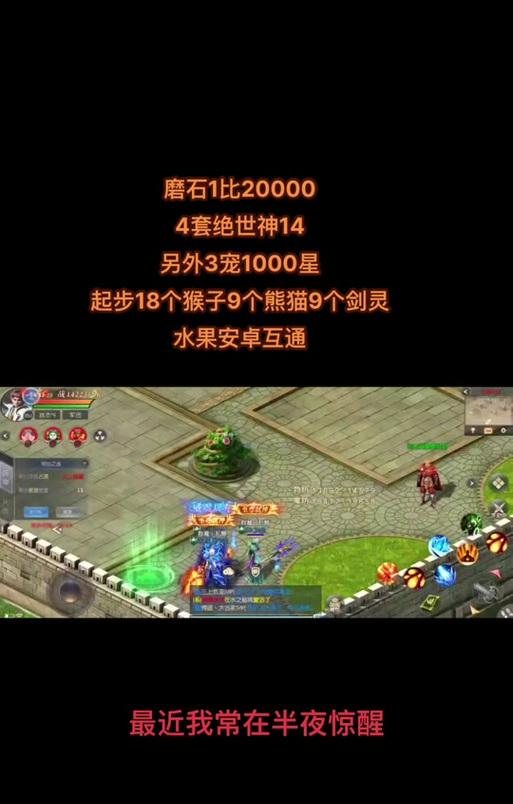 魔域新账号开启三宠方法是什么？  第3张