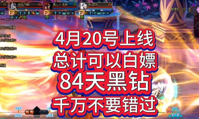 白号在地下城中应该怎么玩？有哪些技巧？  第1张