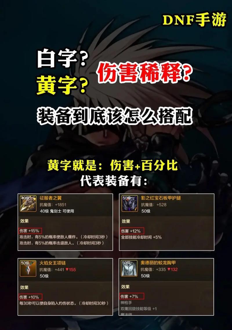 白号在地下城中应该怎么玩？有哪些技巧？  第3张