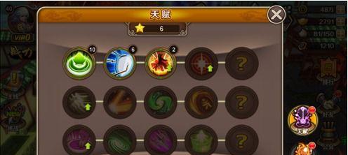 紫狼魔域辅助技能添加方法是什么？添加技能时应注意什么？  第1张