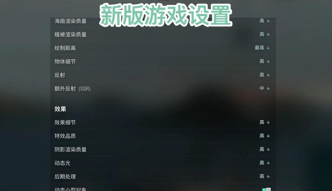 战舰世界聊天快捷键设置方法是什么？  第1张