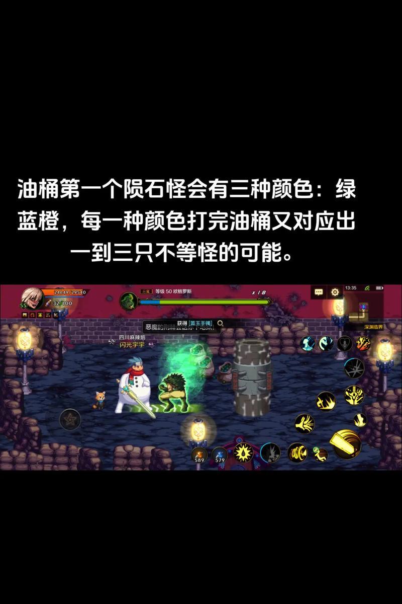 地下城什么是深渊？深渊模式的玩法和收益是什么？  第1张