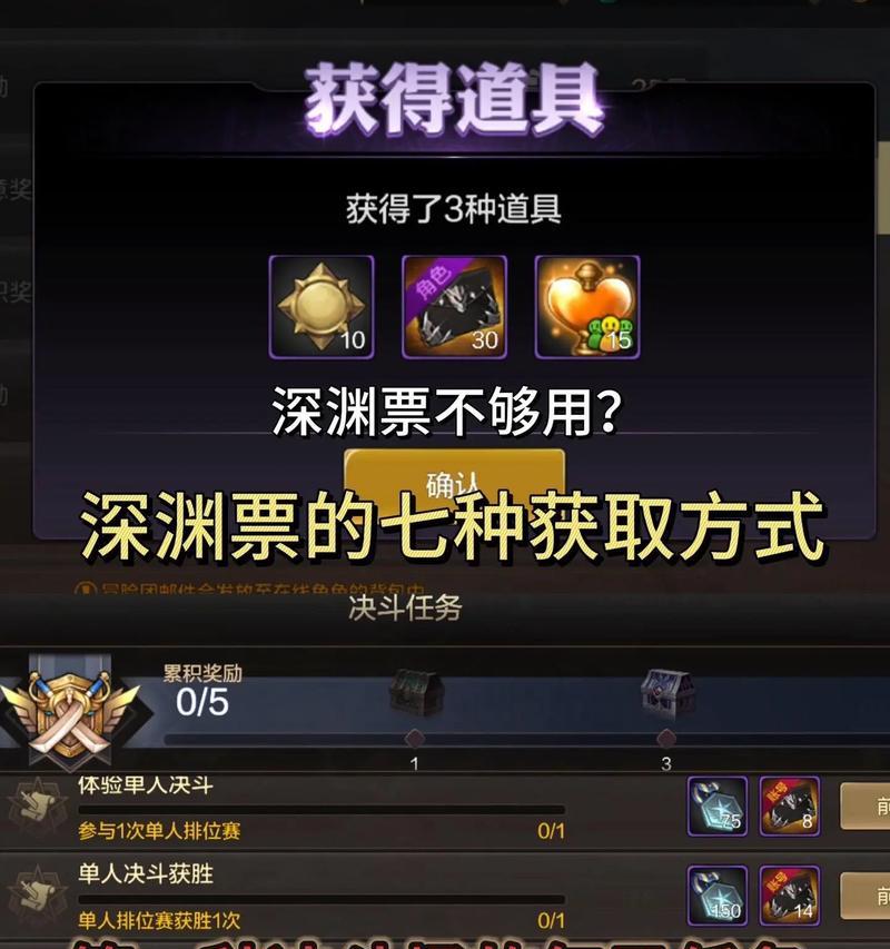 地下城什么是深渊？深渊模式的玩法和收益是什么？  第3张