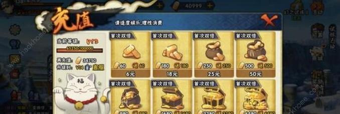 九阙足金获取方法有哪些？如何快速获得？  第2张