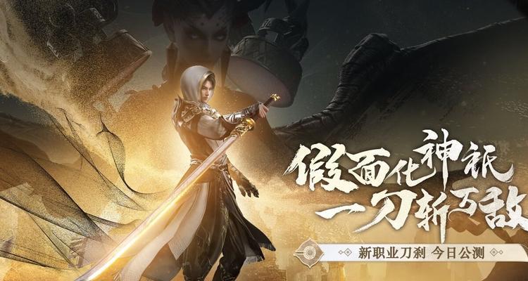 完美世界刀刹在战斗中的表现如何？刀刹打架技巧有哪些？  第1张