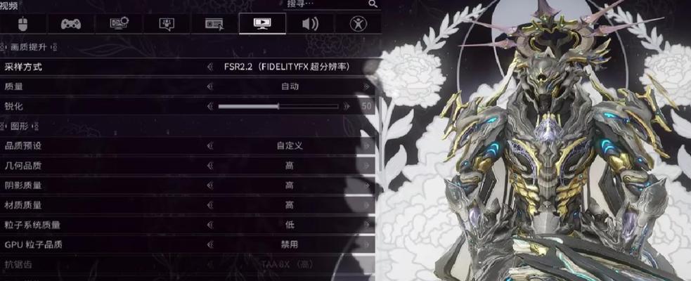 星际战甲中摩托皮肤如何更换？更换皮肤的步骤是什么？  第1张