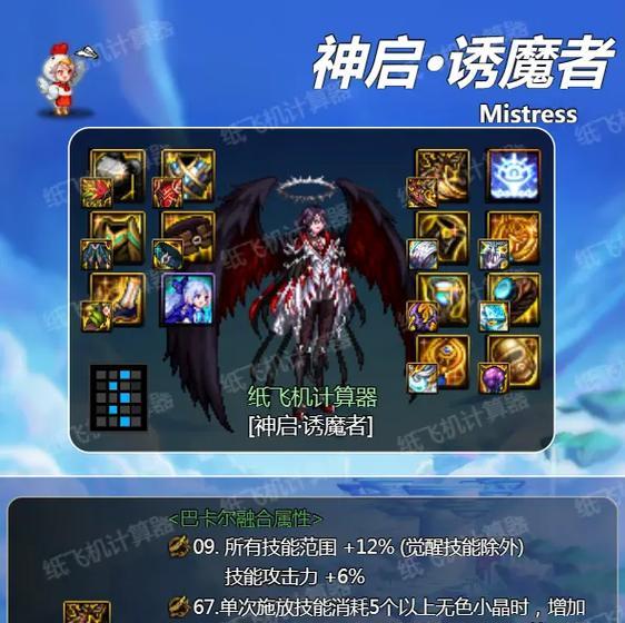 地下城四姨装备选择有哪些技巧？  第1张