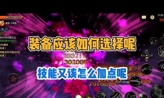 地下城四姨装备选择有哪些技巧？  第3张