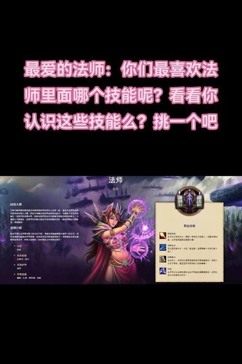 魔域法师前期伤害低如何提升？  第1张