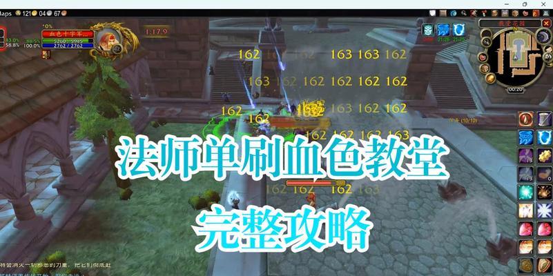 魔域法师前期伤害低如何提升？  第2张