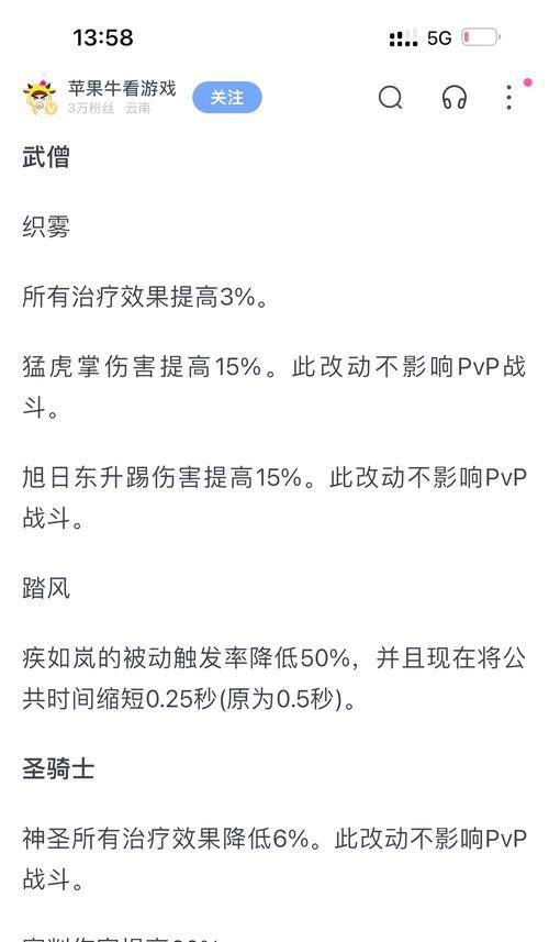 魔域法师前期伤害低如何提升？  第3张