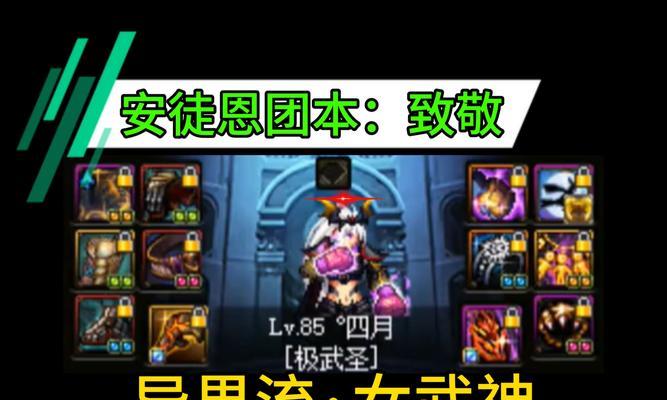 决战者军武令如何搭配异界套？广益中有哪些推荐搭配？  第2张