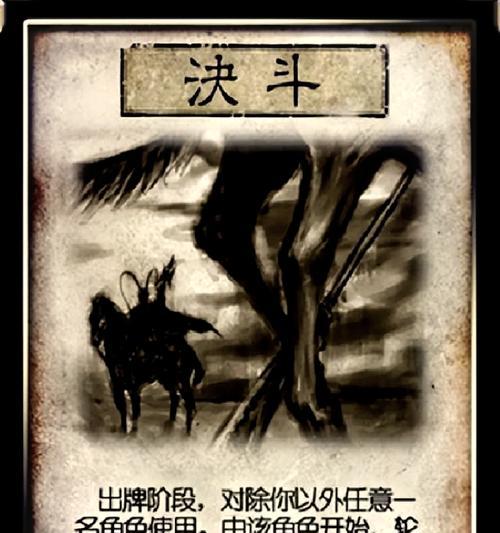 三国杀赢牌技巧有哪些？  第3张