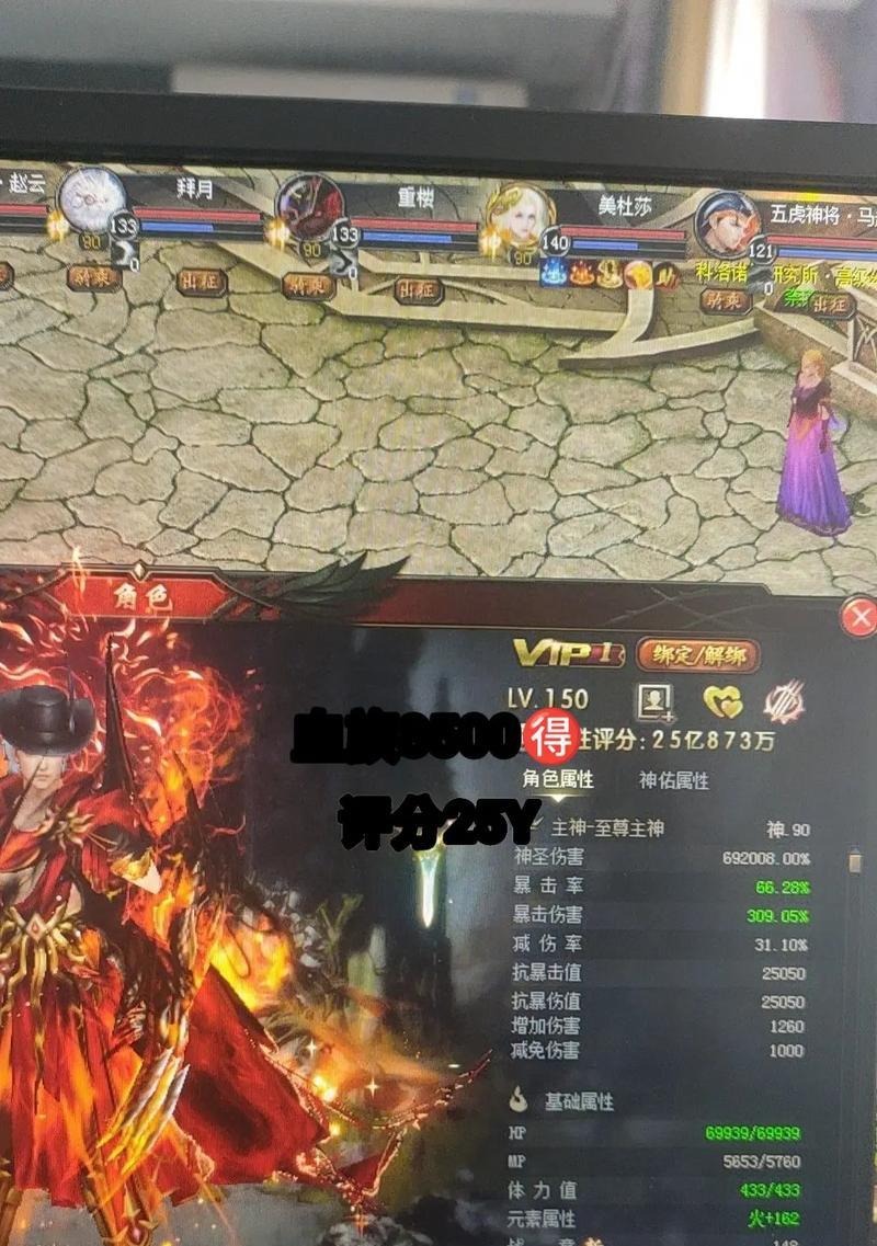 魔域九州神龙族徽傲是什么？它有什么特别之处吗？  第3张