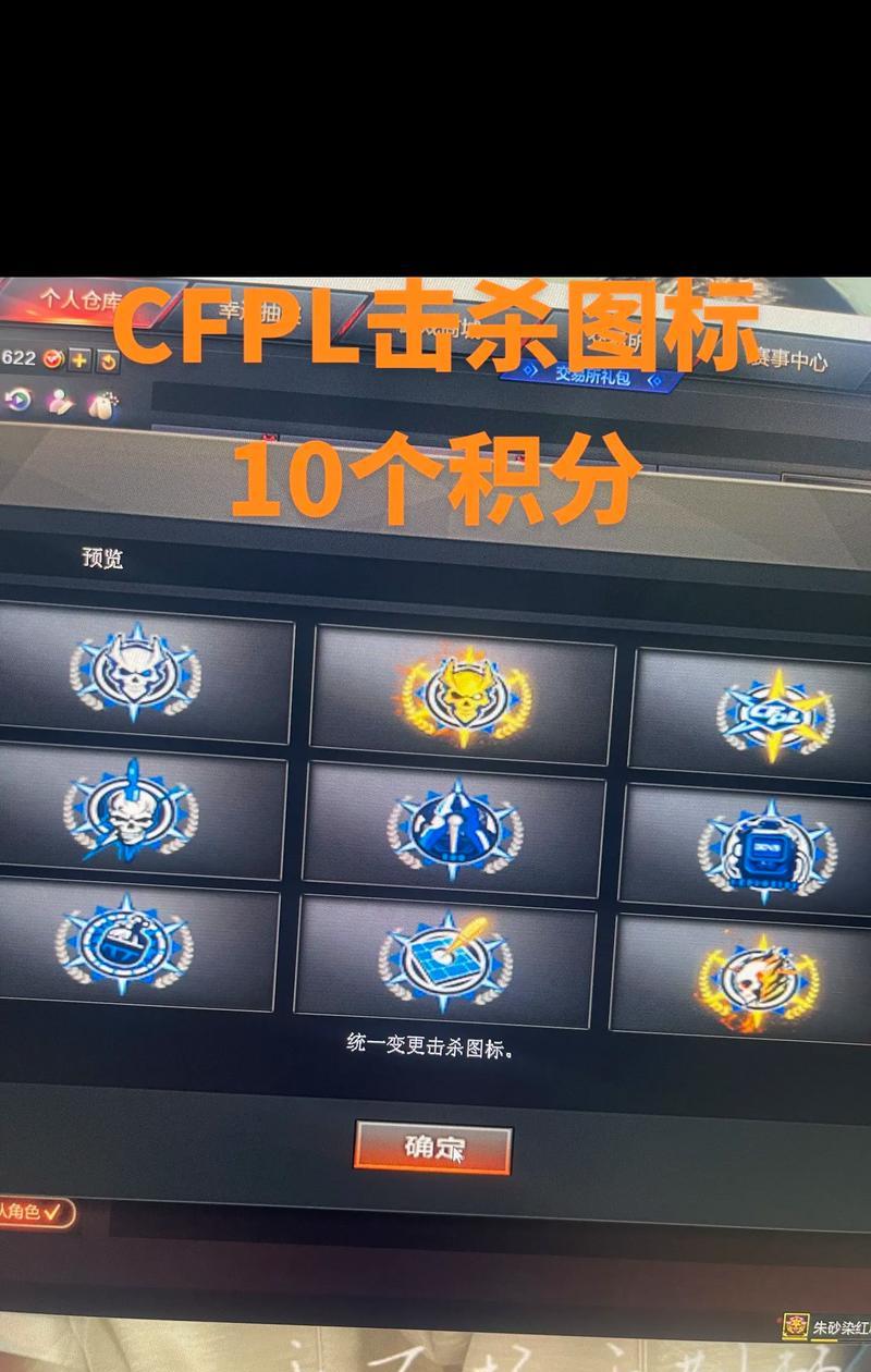 cf手游中如何查看被击杀敌人的伤害值？查看伤害值的步骤是什么？  第1张