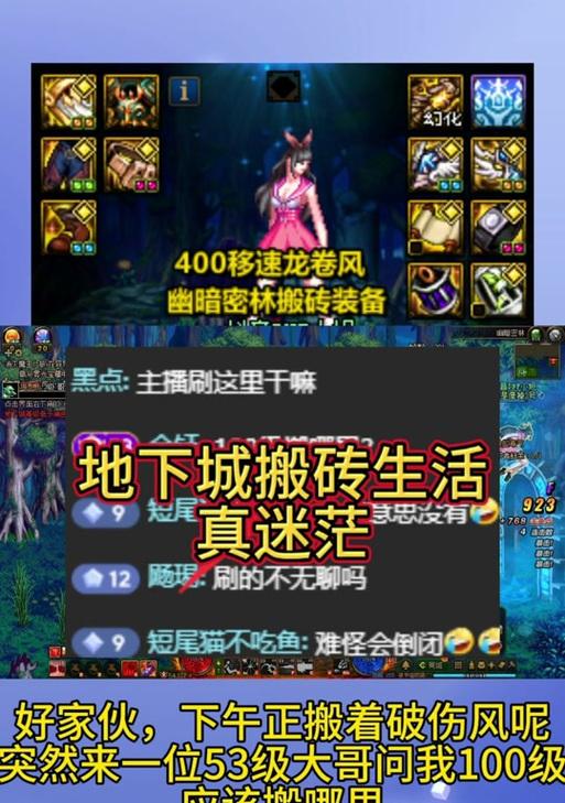 地下城联盟特效设置方法是什么？如何自定义特效？  第2张