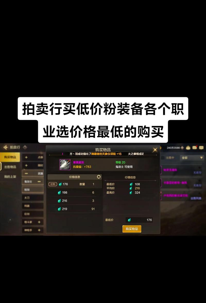 地下城中曾经价值高的材料有哪些？这些材料的用途是什么？  第2张