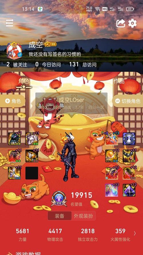 剑魂三级称号获取途径有哪些？  第1张