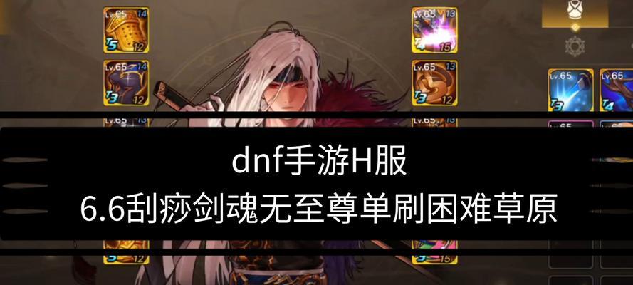 剑魂三级称号获取途径有哪些？  第2张