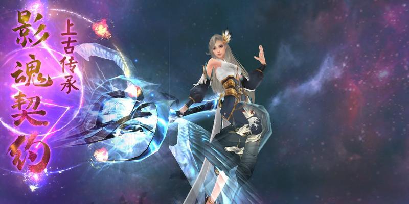 魔域魔法师如何制作上古技能？  第1张