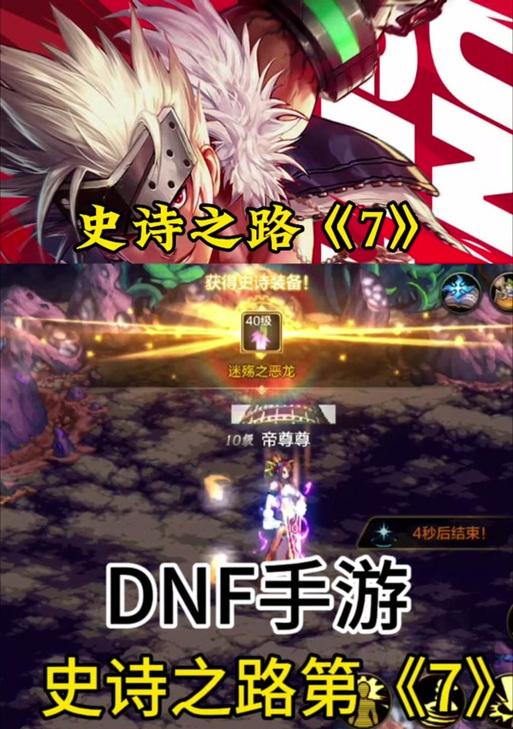 dnf光兵属性如何堆叠？有什么技巧？  第1张