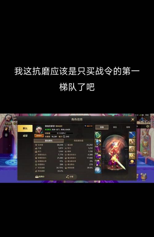 dnf光兵属性如何堆叠？有什么技巧？  第2张