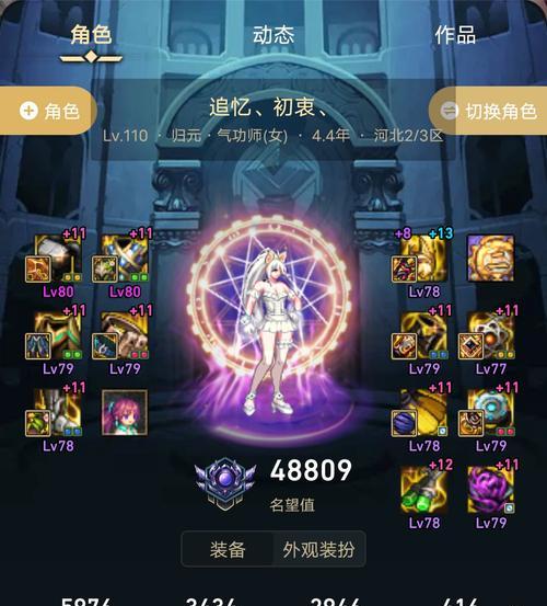 dnf光兵属性如何堆叠？有什么技巧？  第3张