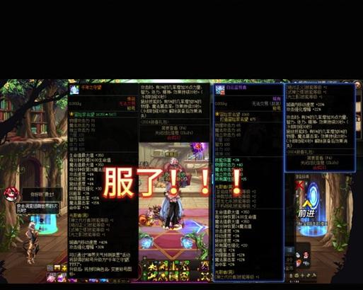 地下城版本称号特效如何触发？需要满足什么条件？  第2张