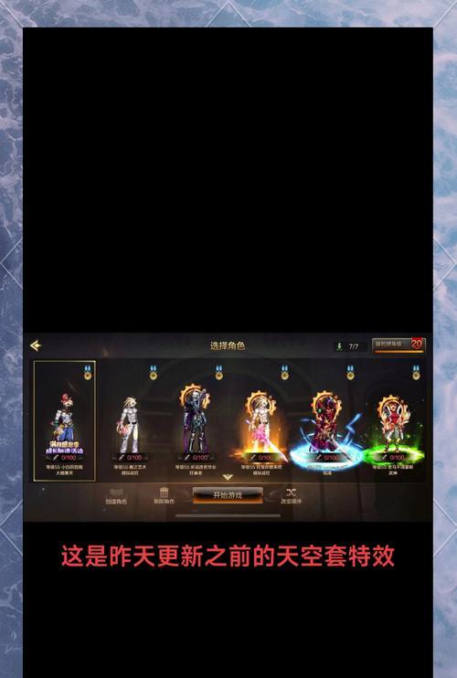 地下城版本称号特效如何触发？需要满足什么条件？  第3张
