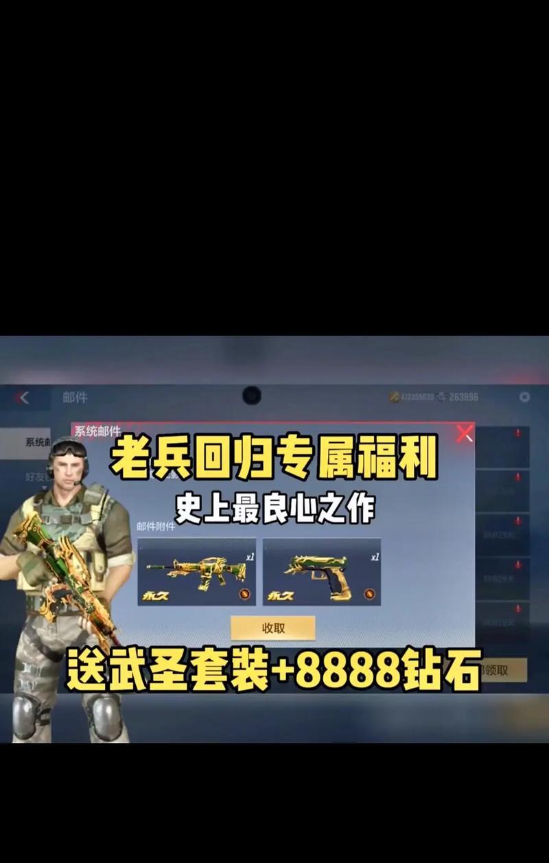 CF清凉一夏活动费用是多少？  第3张