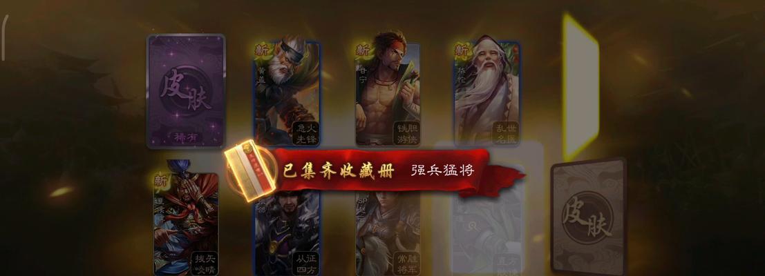 三国杀十人局应该怎么玩？十人局的玩法是什么？  第1张