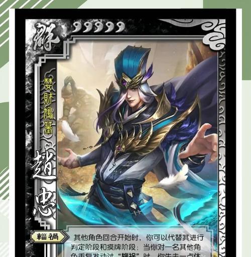 三国杀十人局应该怎么玩？十人局的玩法是什么？  第3张