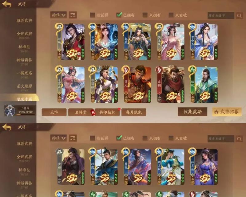 三国杀ol中李异的玩法是什么？如何发挥最大效果？  第1张