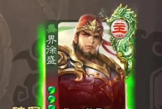 三国杀精装版大宝的作用是什么？如何有效利用大宝？  第2张
