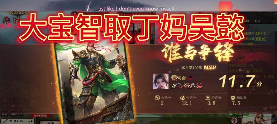 三国杀精装版大宝的作用是什么？如何有效利用大宝？  第1张