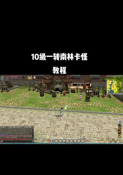 热血江湖神器如何设置自动掉级？操作步骤是什么？  第2张
