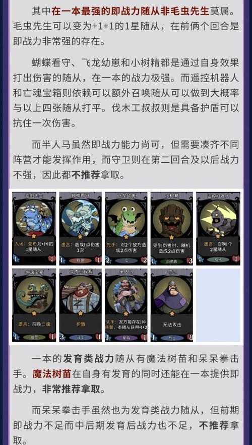 魔域单切和双切区别是什么？哪种玩法更有效？  第1张