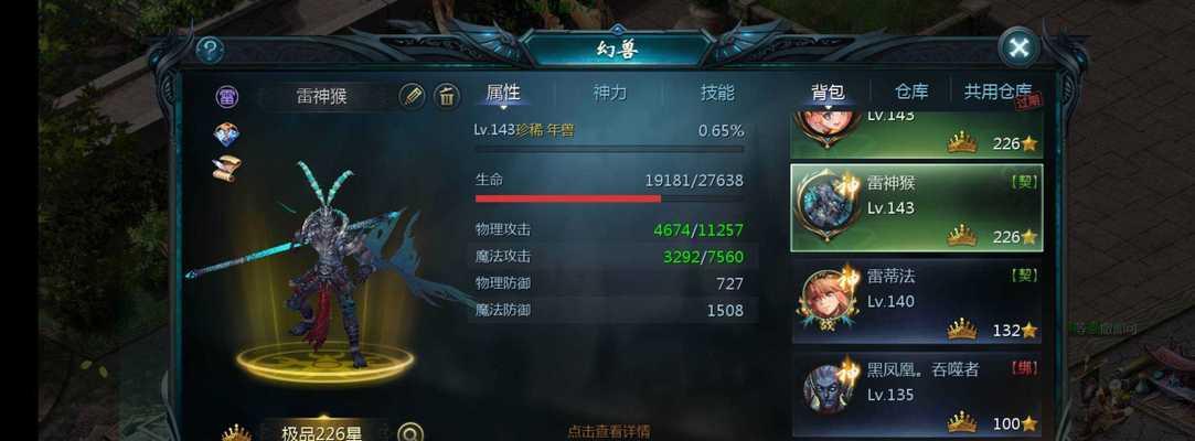 魔域单切和双切区别是什么？哪种玩法更有效？  第2张