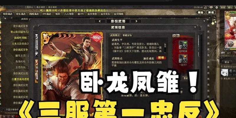 三国杀ol版本差异是什么？  第1张