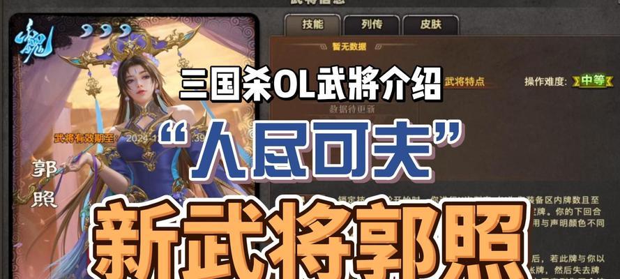 三国杀ol版本差异是什么？  第2张