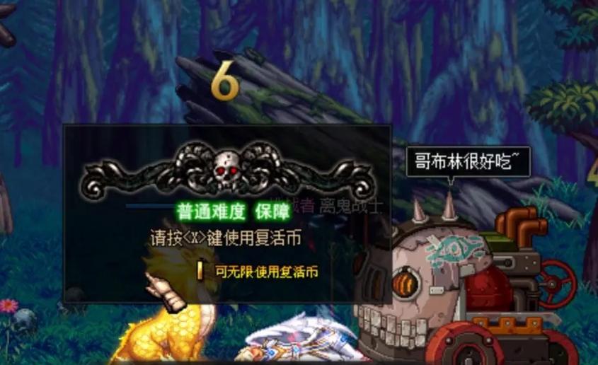 地下城出不去的原因是什么？  第3张